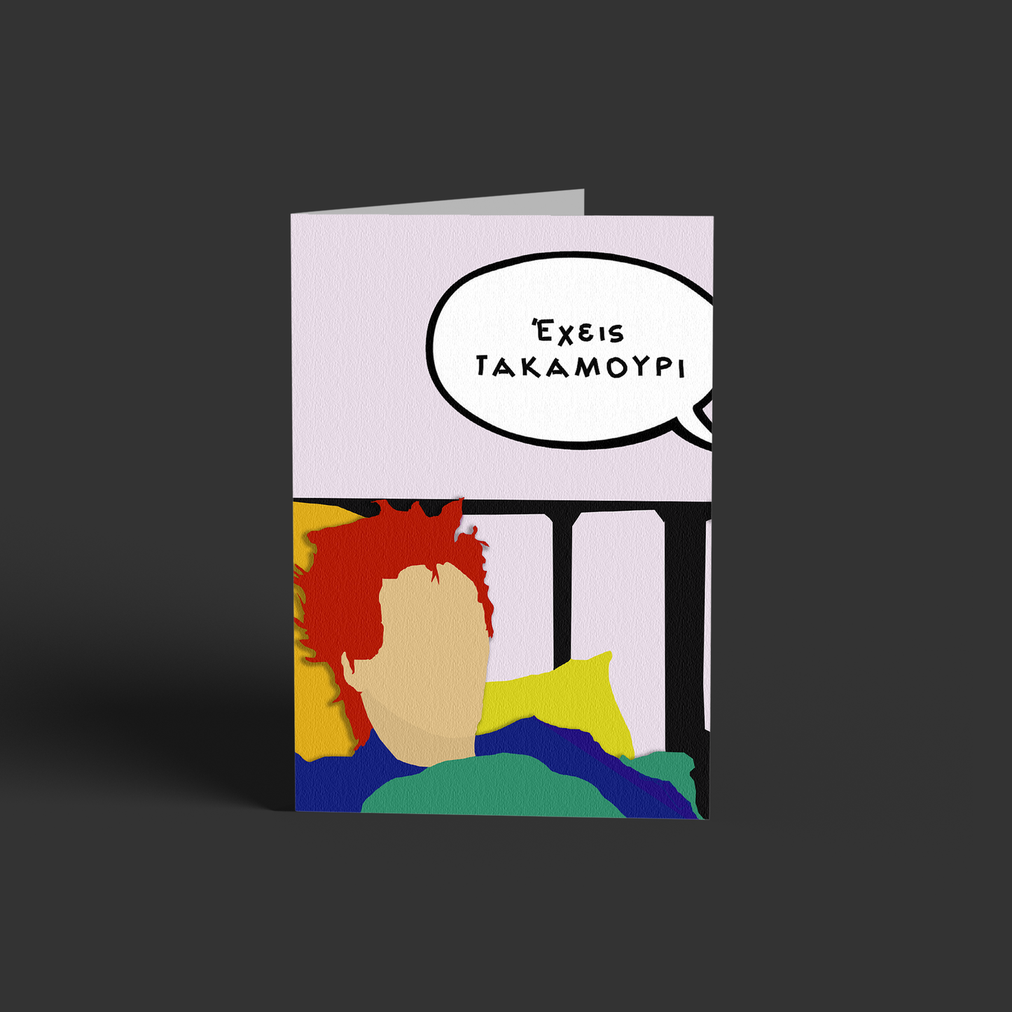 Τακαμούρι
