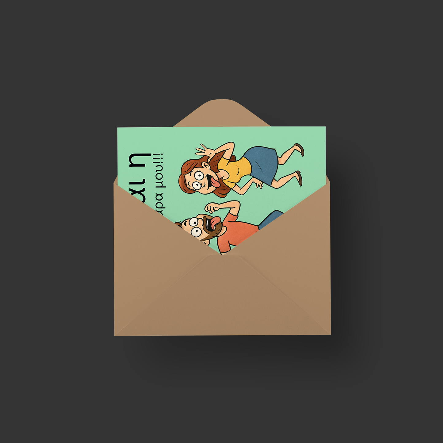 Είσαι η πελλάρα μου!