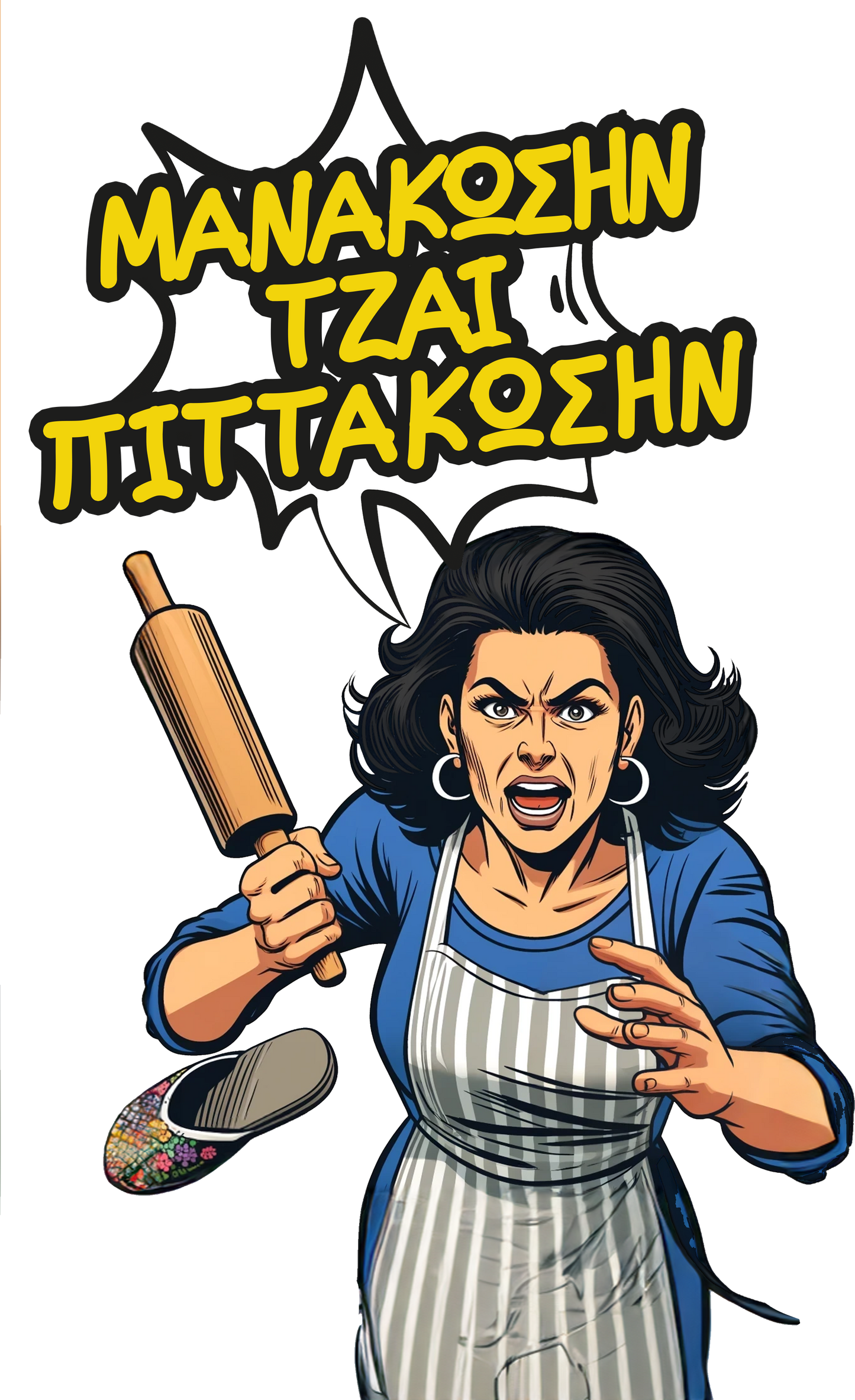 Manakosi