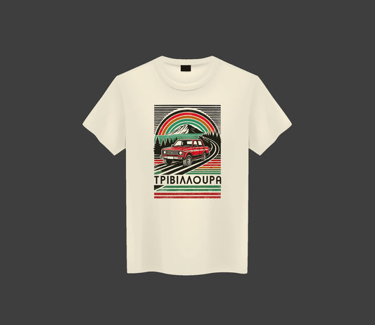 Τριβίλλουρα