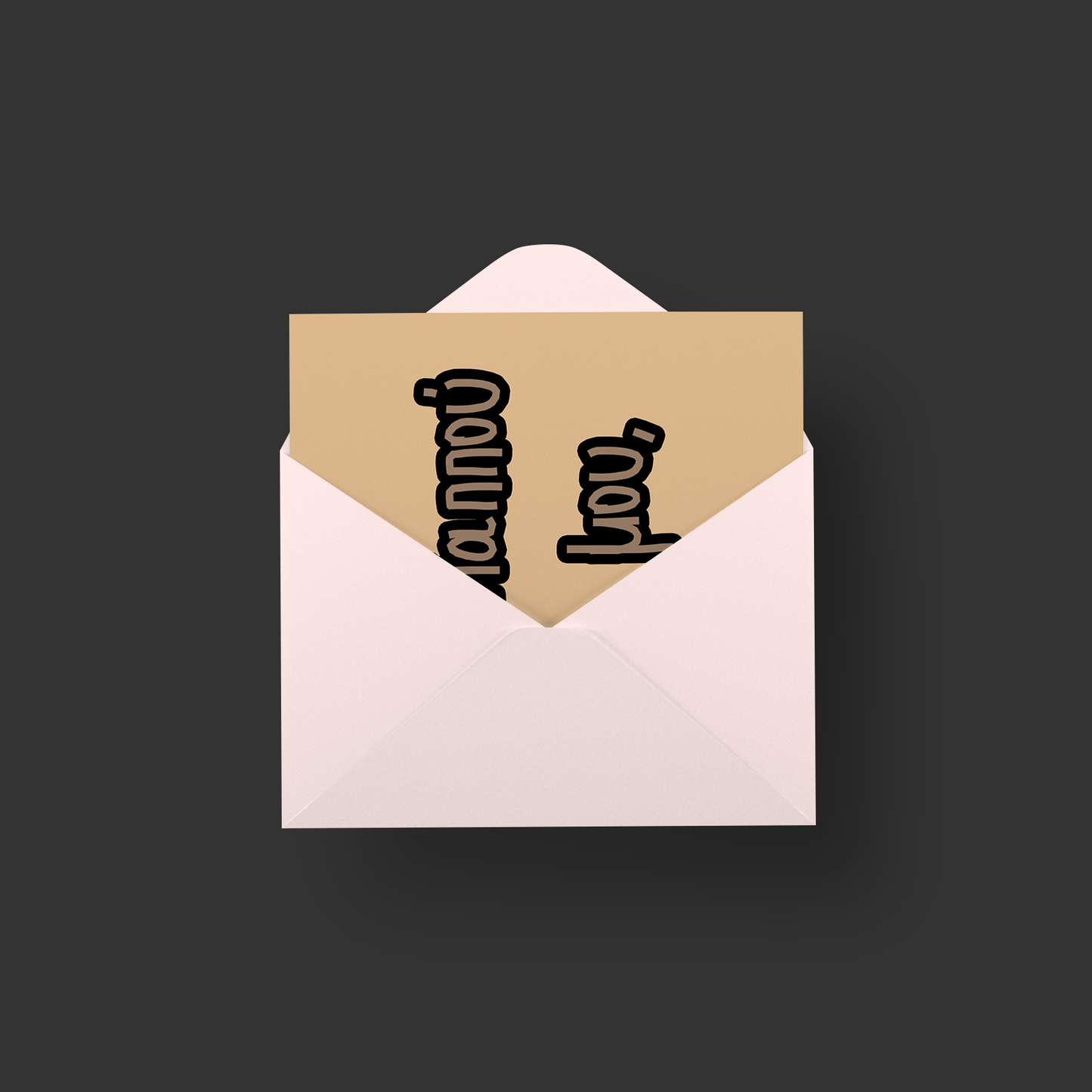 παππου
