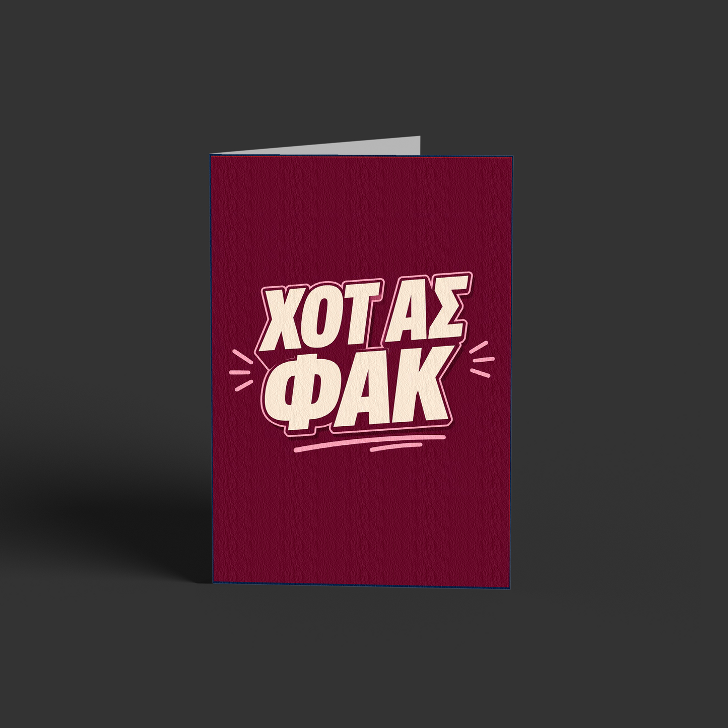 χοτ ας