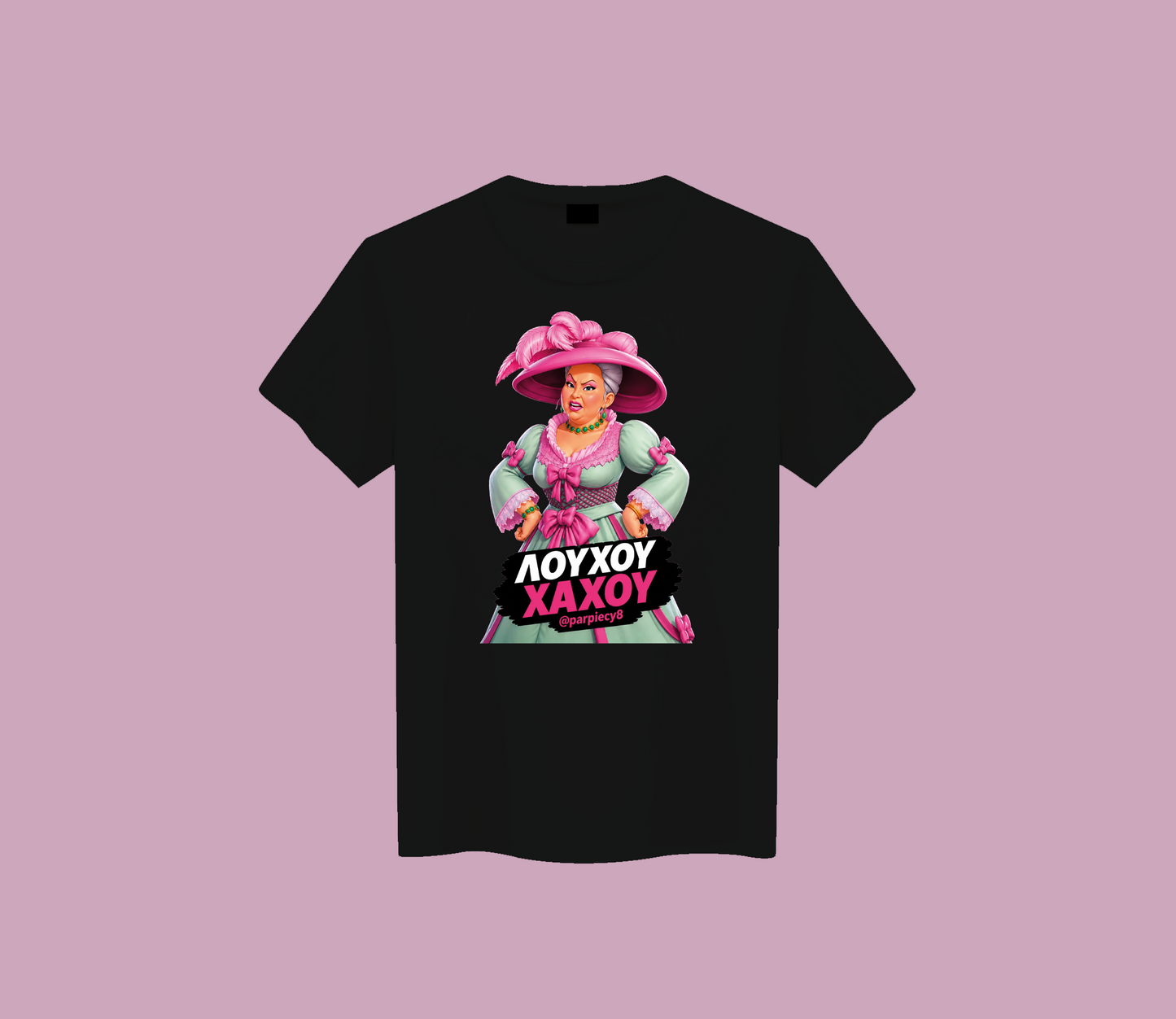 Λούχου Χάχου Parpiecy8! T Shirt