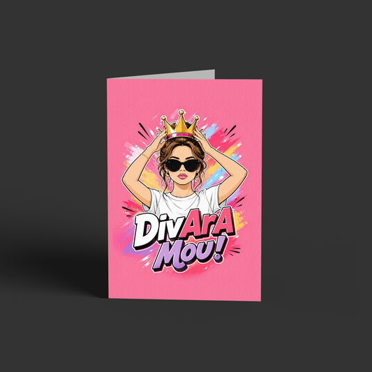 Divara Μου!