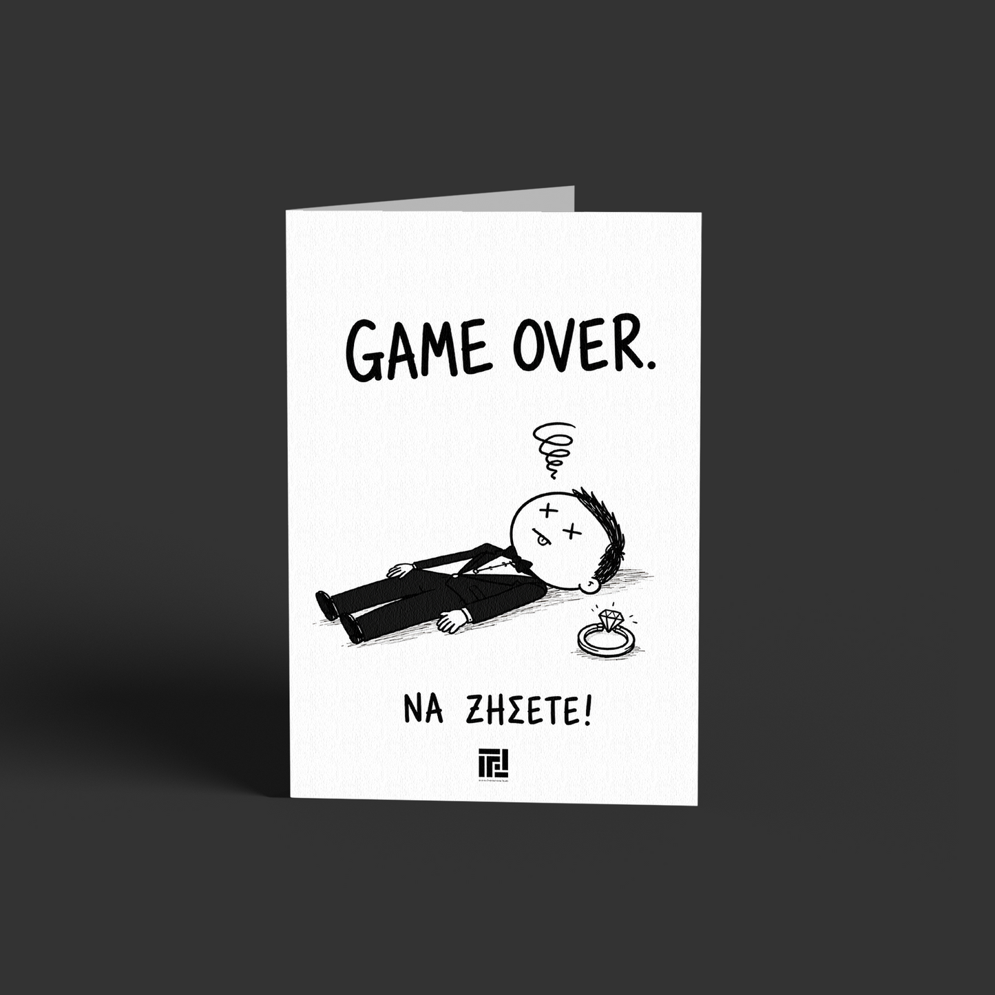 Game Over