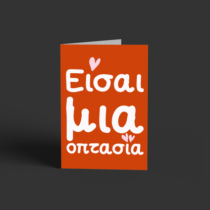 Οπτασία
