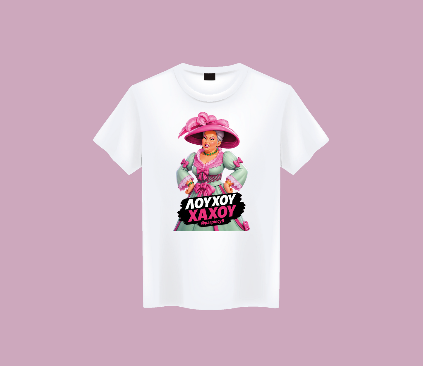 Λούχου Χάχου Parpiecy8! T Shirt